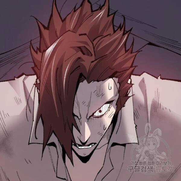 Phá Bỏ Giới Hạn Chapter 72.5 trang 130