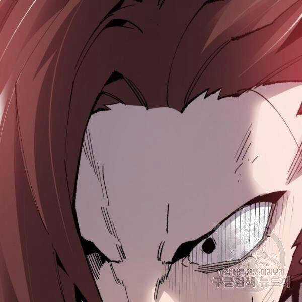 Phá Bỏ Giới Hạn Chapter 72.5 trang 132