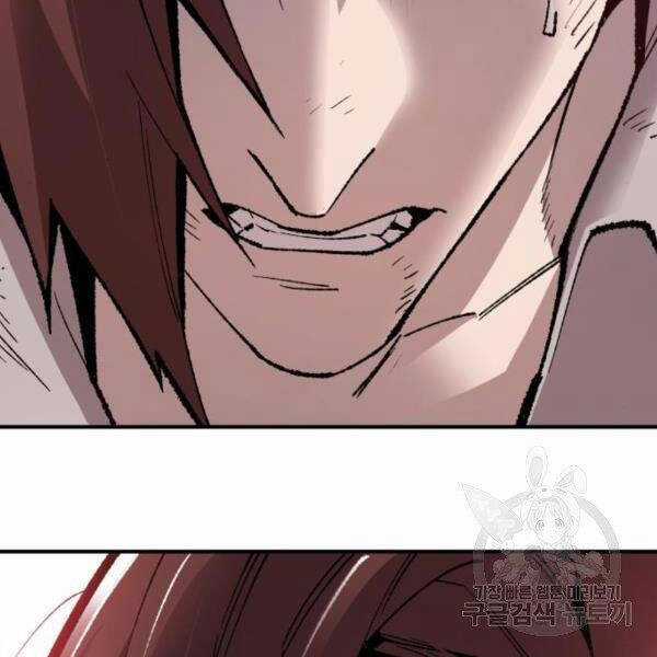 Phá Bỏ Giới Hạn Chapter 72.5 trang 133