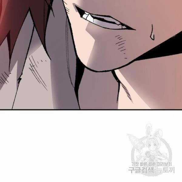 Phá Bỏ Giới Hạn Chapter 72.5 trang 135