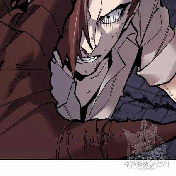 Phá Bỏ Giới Hạn Chapter 72.5 trang 139