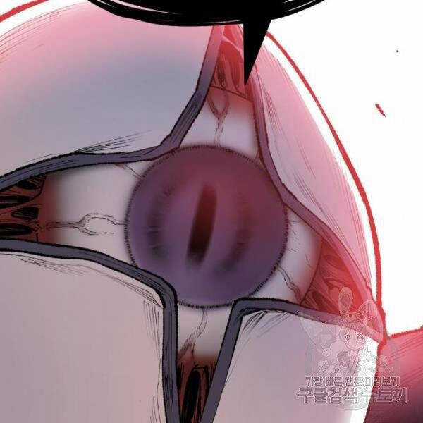 Phá Bỏ Giới Hạn Chapter 72.5 trang 141