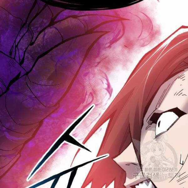 Phá Bỏ Giới Hạn Chapter 72.5 trang 143