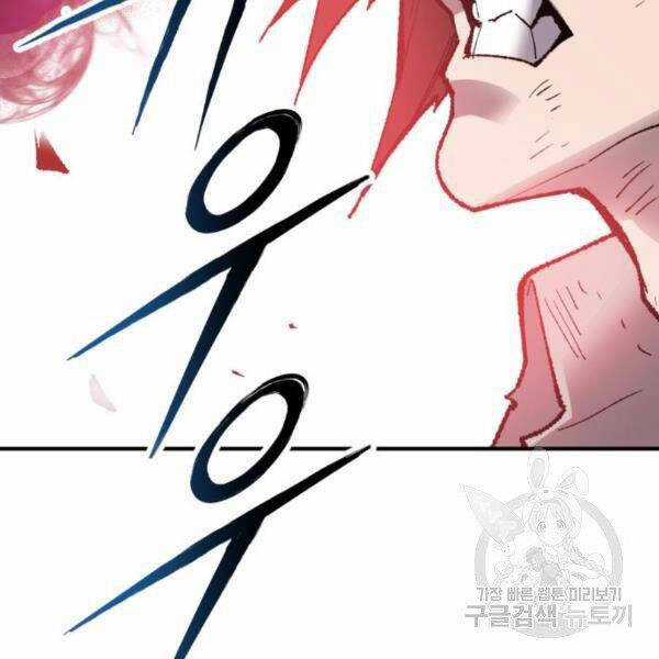 Phá Bỏ Giới Hạn Chapter 72.5 trang 144