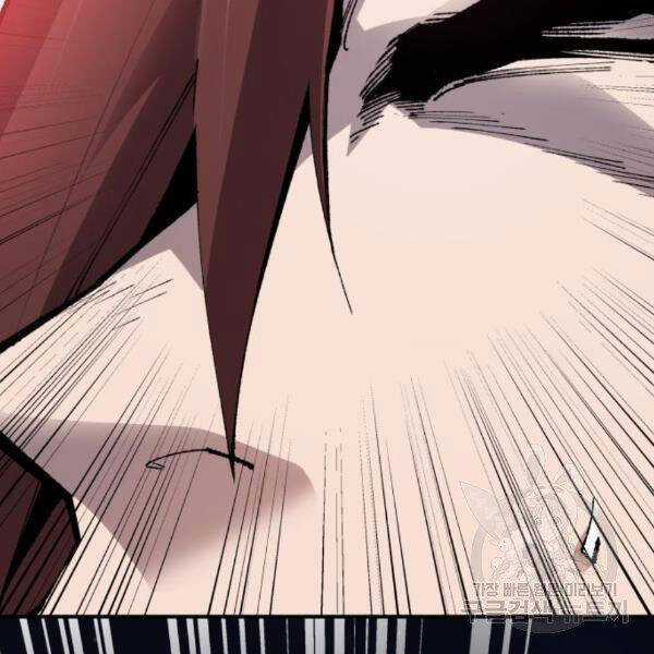 Phá Bỏ Giới Hạn Chapter 72.5 trang 146