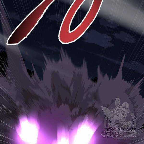 Phá Bỏ Giới Hạn Chapter 72.5 trang 148