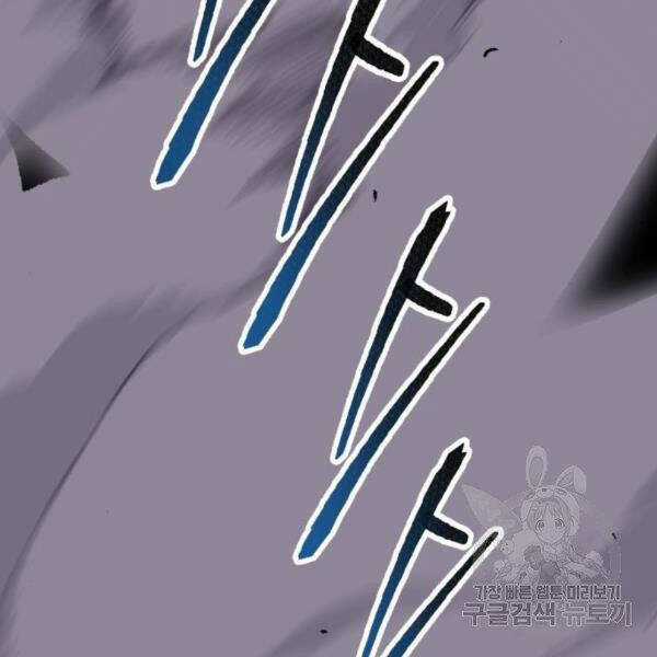 Phá Bỏ Giới Hạn Chapter 72.5 trang 151