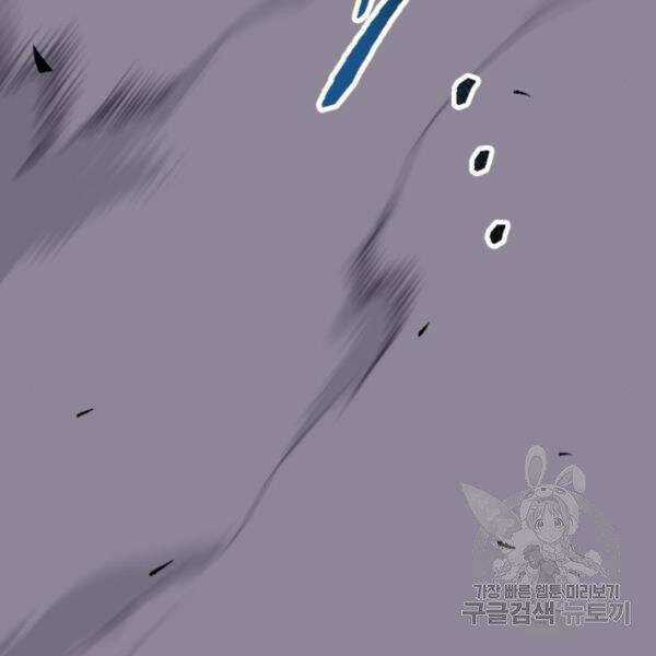 Phá Bỏ Giới Hạn Chapter 72.5 trang 152