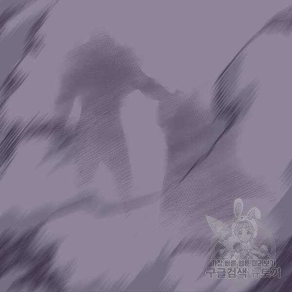 Phá Bỏ Giới Hạn Chapter 72.5 trang 153