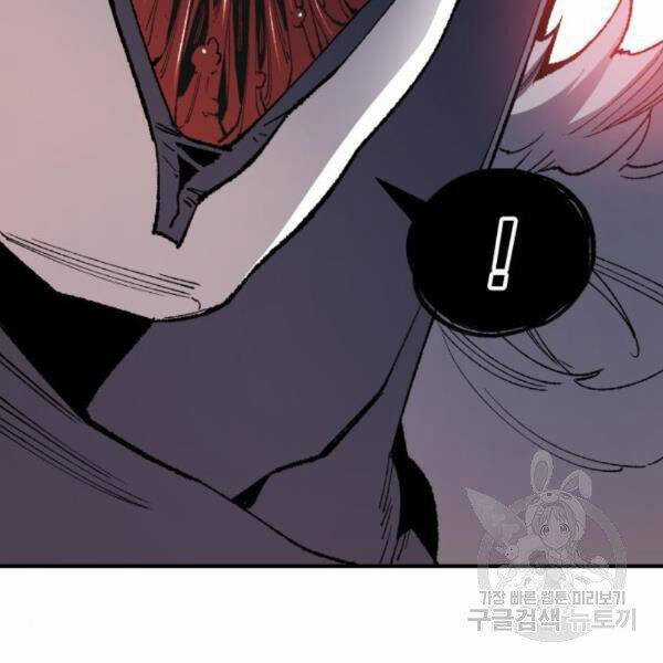 Phá Bỏ Giới Hạn Chapter 72.5 trang 158