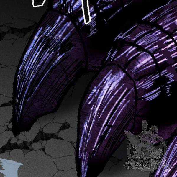 Phá Bỏ Giới Hạn Chapter 72.5 trang 16