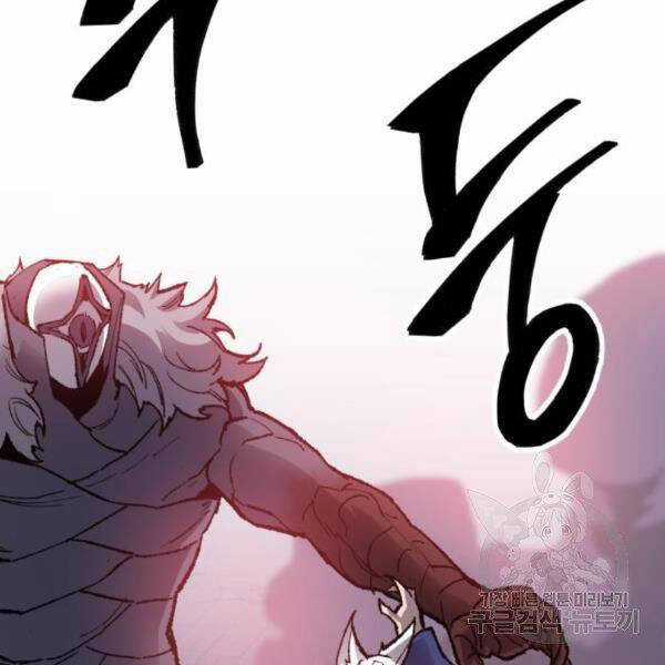 Phá Bỏ Giới Hạn Chapter 72.5 trang 160