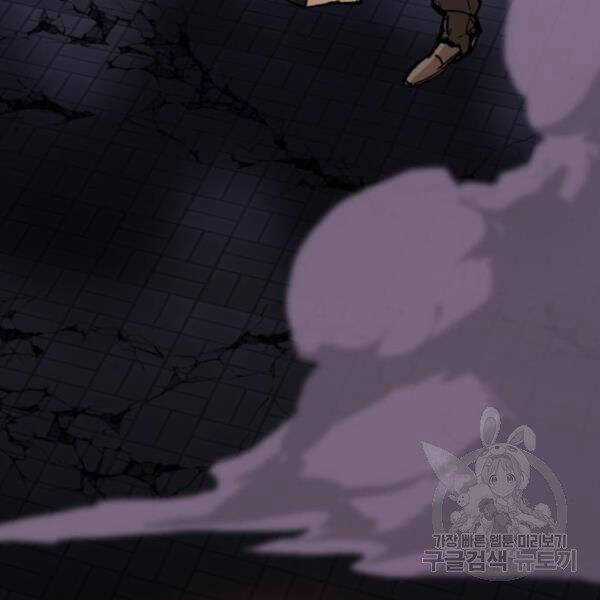 Phá Bỏ Giới Hạn Chapter 72.5 trang 162