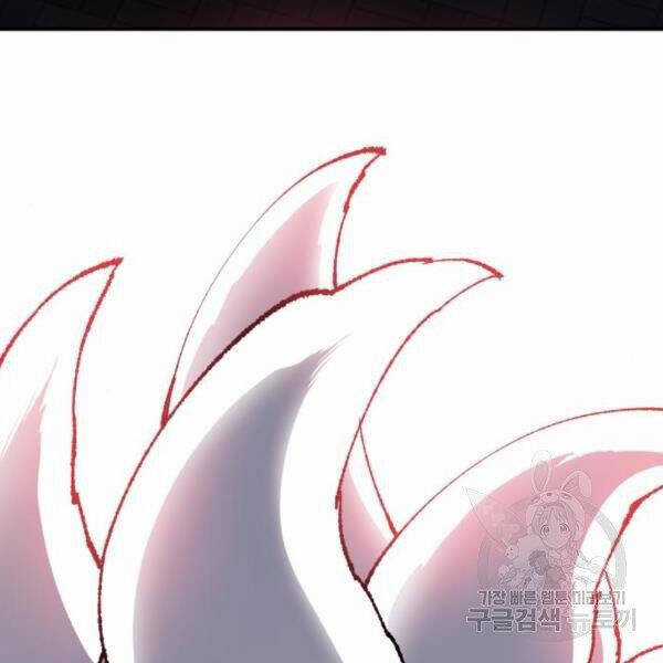 Phá Bỏ Giới Hạn Chapter 72.5 trang 163