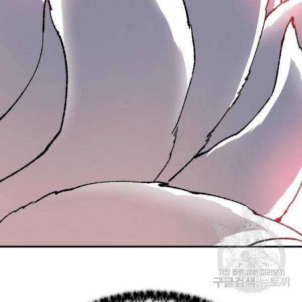 Phá Bỏ Giới Hạn Chapter 72.5 trang 164