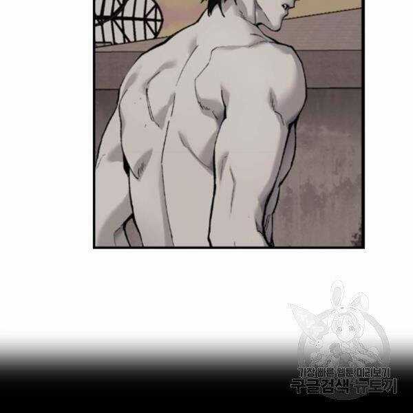 Phá Bỏ Giới Hạn Chapter 72.5 trang 167