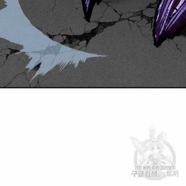 Phá Bỏ Giới Hạn Chapter 72.5 trang 17