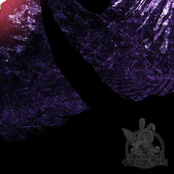 Phá Bỏ Giới Hạn Chapter 72.5 trang 20