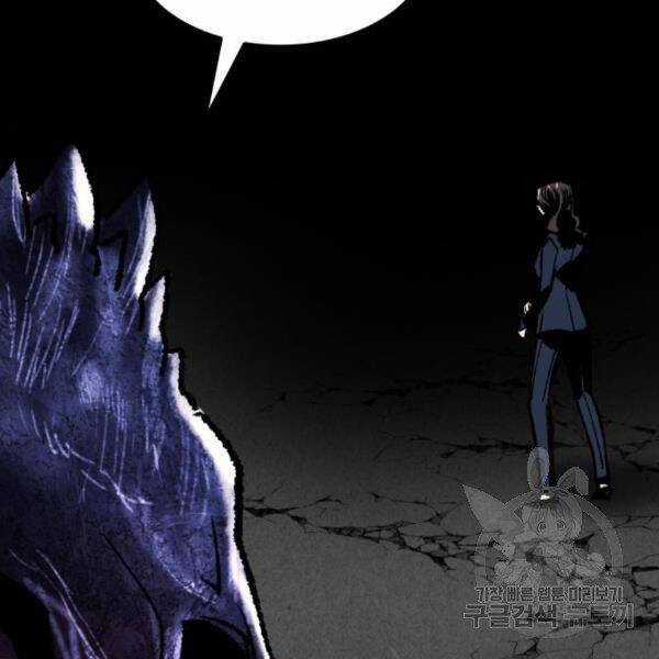 Phá Bỏ Giới Hạn Chapter 72.5 trang 22