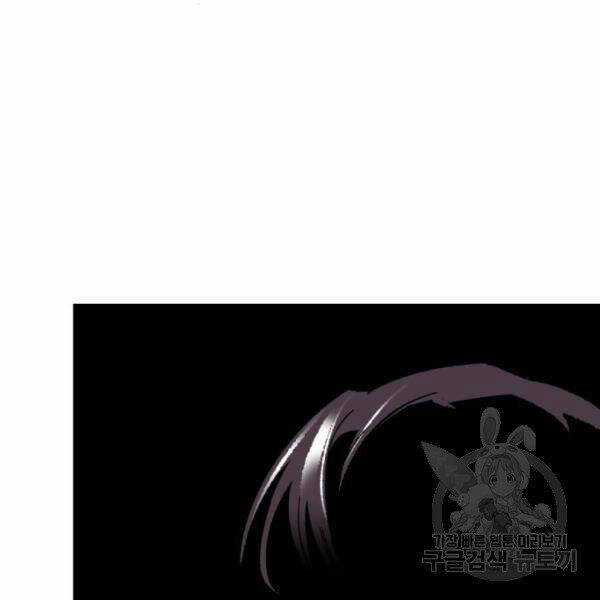 Phá Bỏ Giới Hạn Chapter 72.5 trang 24