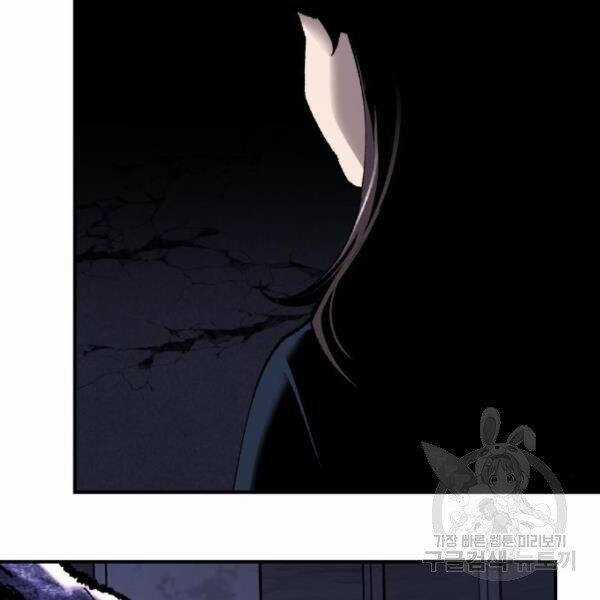 Phá Bỏ Giới Hạn Chapter 72.5 trang 25