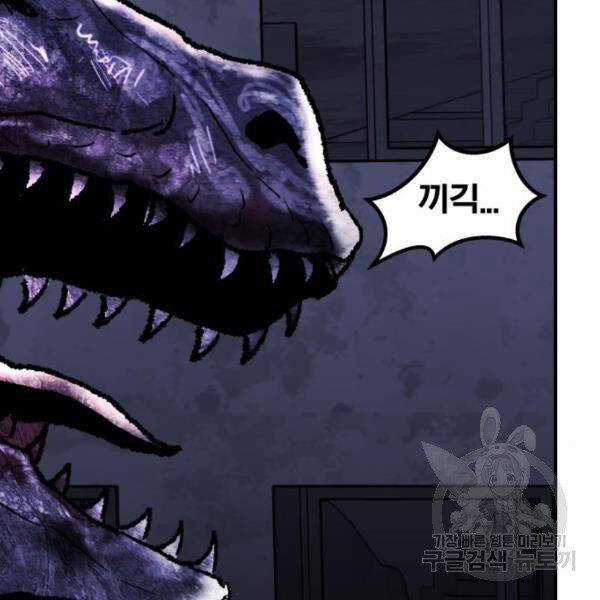 Phá Bỏ Giới Hạn Chapter 72.5 trang 26