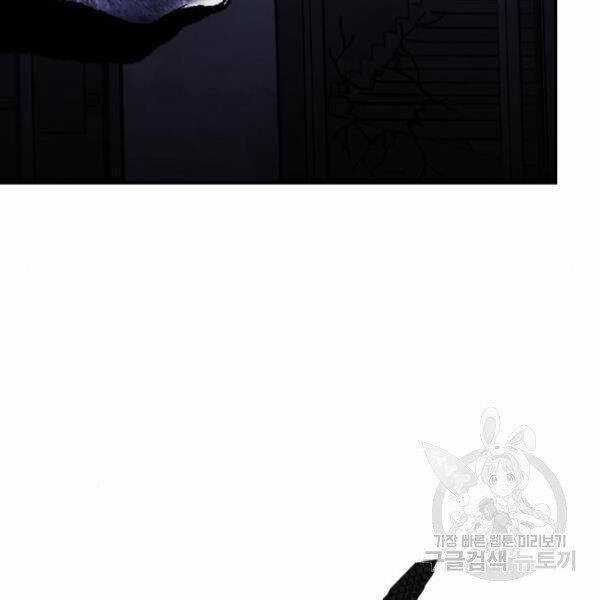 Phá Bỏ Giới Hạn Chapter 72.5 trang 27