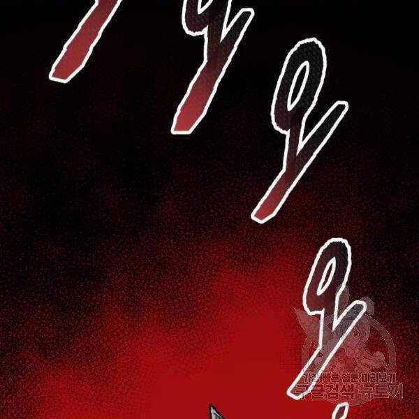 Phá Bỏ Giới Hạn Chapter 72.5 trang 29