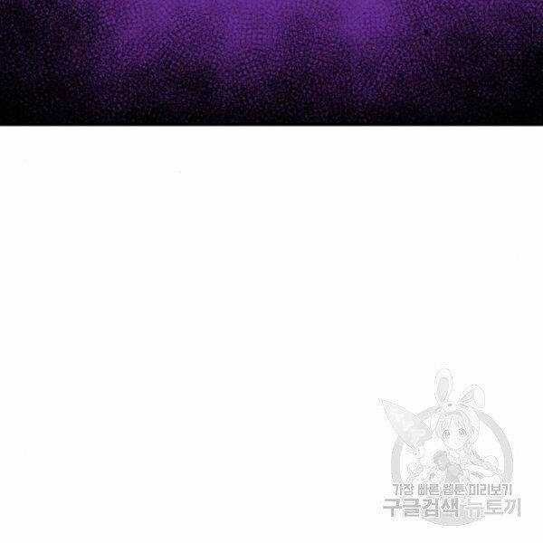 Phá Bỏ Giới Hạn Chapter 72.5 trang 3