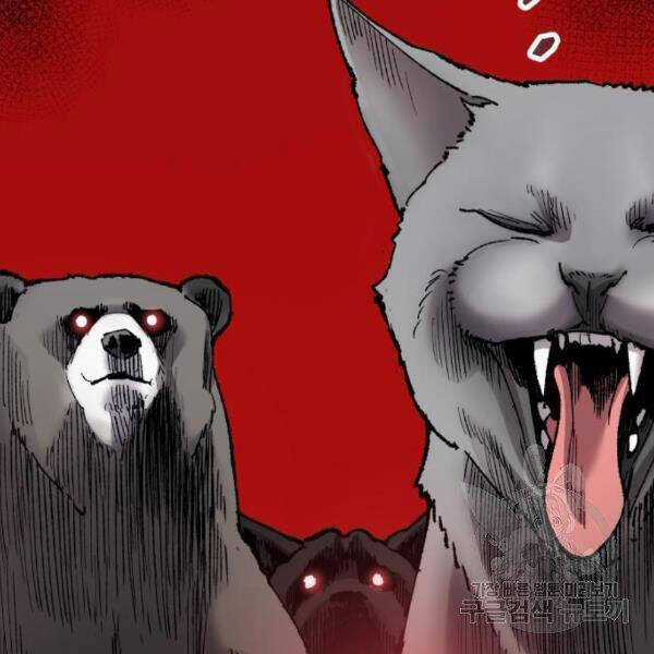 Phá Bỏ Giới Hạn Chapter 72.5 trang 30