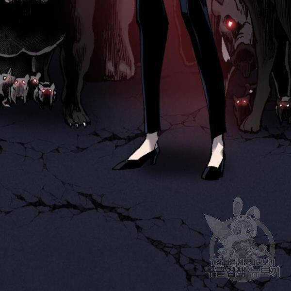 Phá Bỏ Giới Hạn Chapter 72.5 trang 32