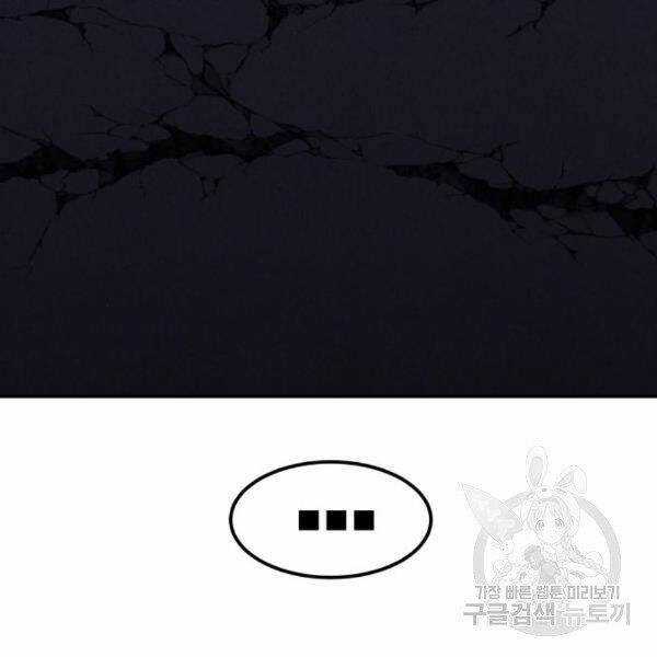 Phá Bỏ Giới Hạn Chapter 72.5 trang 34