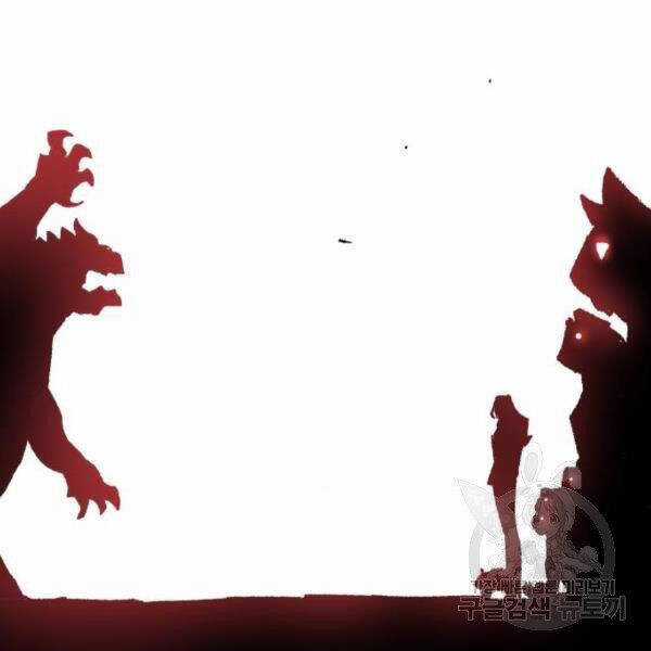 Phá Bỏ Giới Hạn Chapter 72.5 trang 35