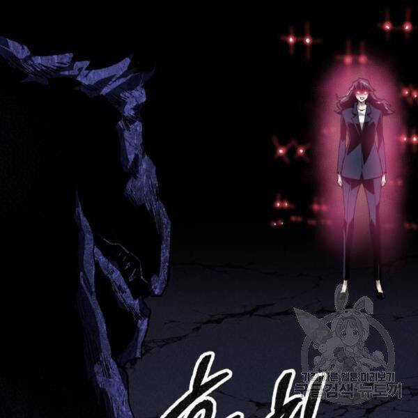 Phá Bỏ Giới Hạn Chapter 72.5 trang 38