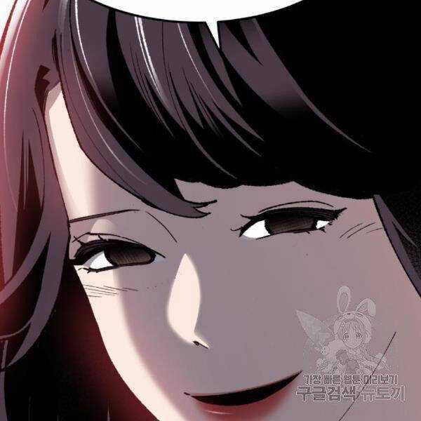 Phá Bỏ Giới Hạn Chapter 72.5 trang 40