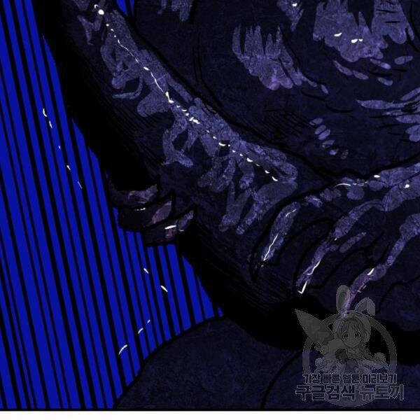 Phá Bỏ Giới Hạn Chapter 72.5 trang 43