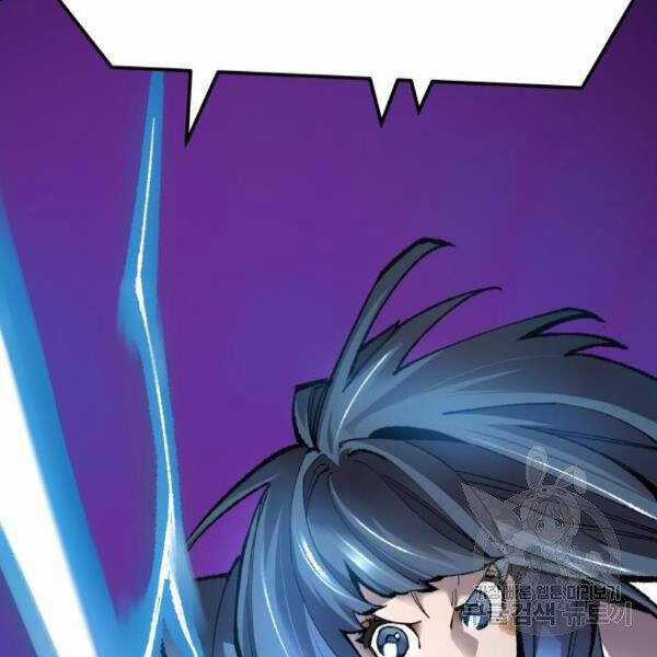 Phá Bỏ Giới Hạn Chapter 72.5 trang 5