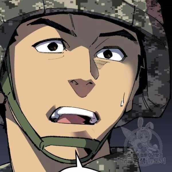 Phá Bỏ Giới Hạn Chapter 72.5 trang 51