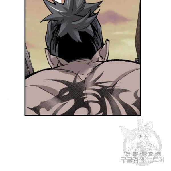 Phá Bỏ Giới Hạn Chapter 72.5 trang 60