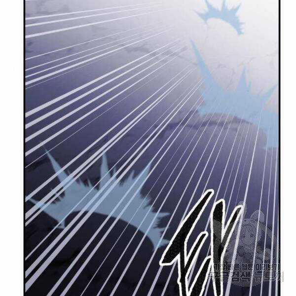 Phá Bỏ Giới Hạn Chapter 72.5 trang 62