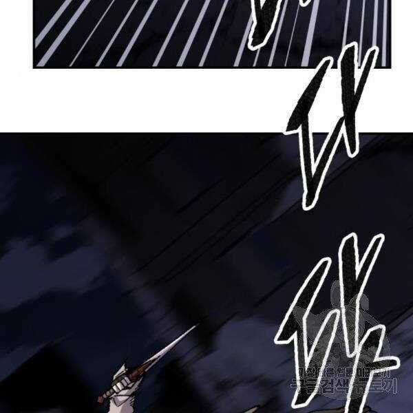 Phá Bỏ Giới Hạn Chapter 72.5 trang 63