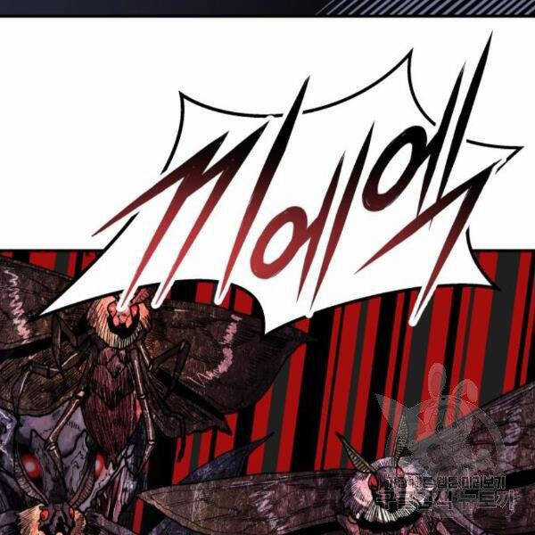 Phá Bỏ Giới Hạn Chapter 72.5 trang 65