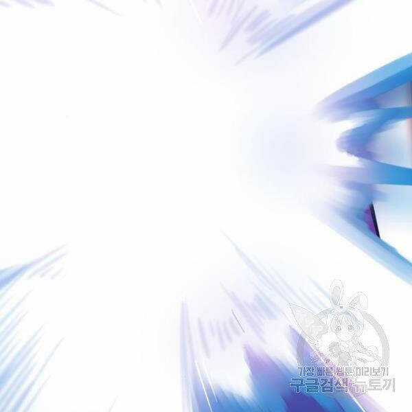 Phá Bỏ Giới Hạn Chapter 72.5 trang 7