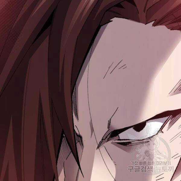 Phá Bỏ Giới Hạn Chapter 72.5 trang 72