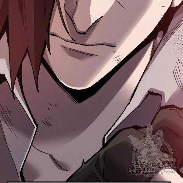 Phá Bỏ Giới Hạn Chapter 72.5 trang 73