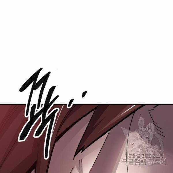 Phá Bỏ Giới Hạn Chapter 72.5 trang 75