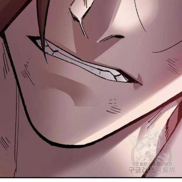 Phá Bỏ Giới Hạn Chapter 72.5 trang 76