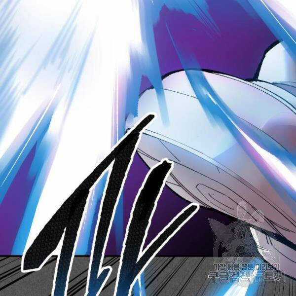 Phá Bỏ Giới Hạn Chapter 72.5 trang 8