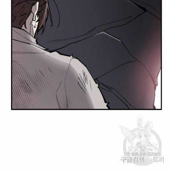 Phá Bỏ Giới Hạn Chapter 72.5 trang 80