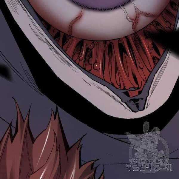 Phá Bỏ Giới Hạn Chapter 72.5 trang 87